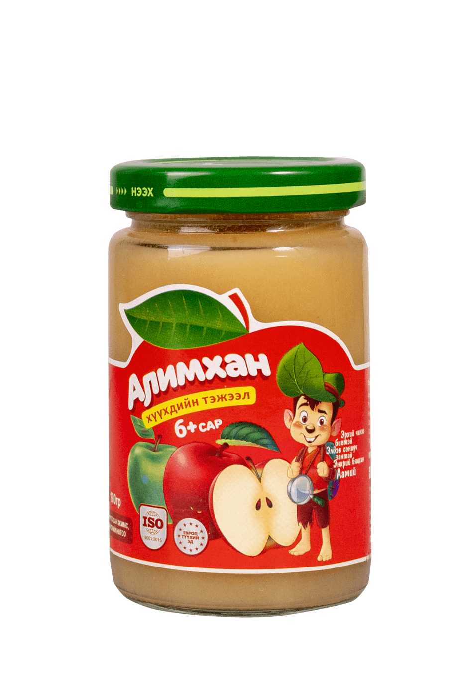 Алимхан энгийн